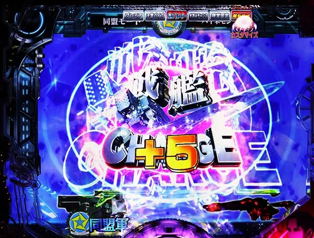 P銀河英雄伝説 Die Neue These（銀英伝パチンコ）スペック・保留