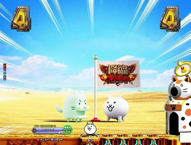 P にゃんこ大戦争 多様性のネコ（パチンコ）ラッキートリガー