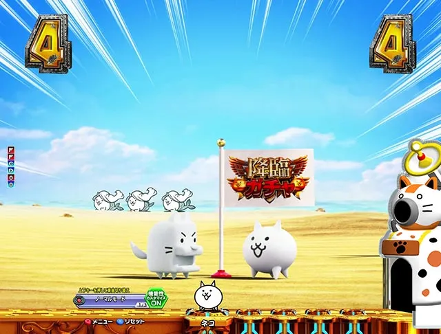 ひろ　別便発送　Pにゃんこ大戦争M4 P にゃんこ大戦争 多様性のネコ（パチンコ）ラッキートリガー