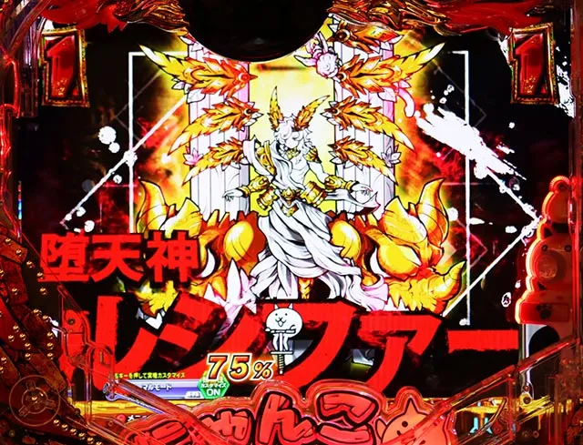 P にゃんこ大戦争 多様性のネコ 神さまにおまかせ 88ver.（甘デジ