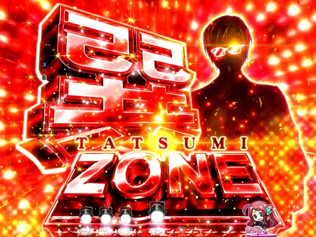 ゾンサガパチンコの信頼度まとめ！保留変化・ゾンビィミッション