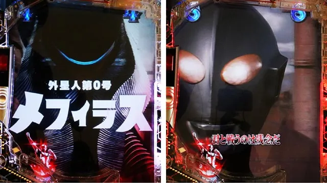 e シン・ウルトラマン 79ver.（甘デジ）新台パチンコ｜スペック・保留