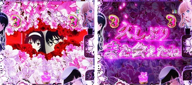 e冴えない彼女の育てかた（冴えカノスマパチ）パチンコ｜ラッキー