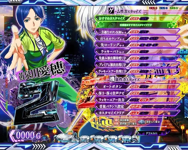 e一方通行 とある魔術の禁書目録（アクセラレータスマパチ）パチンコ