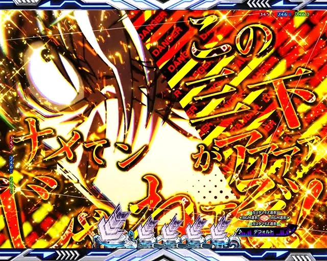 e一方通行 とある魔術の禁書目録の信頼度まとめ！先読み・先ローリング