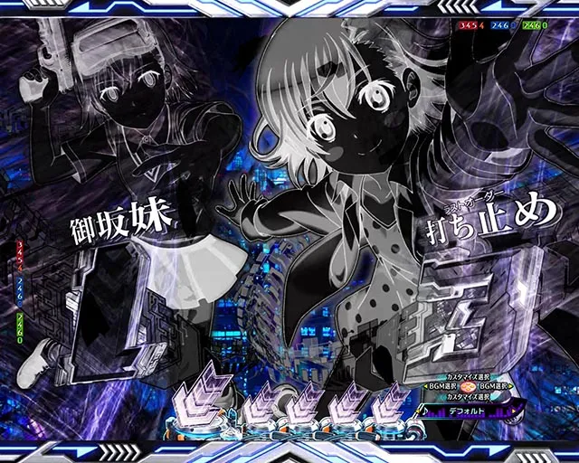 e一方通行 とある魔術の禁書目録の信頼度まとめ！先読み・先ローリング