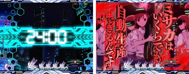 e一方通行 とある魔術の禁書目録（アクセラレータスマパチ）パチンコ