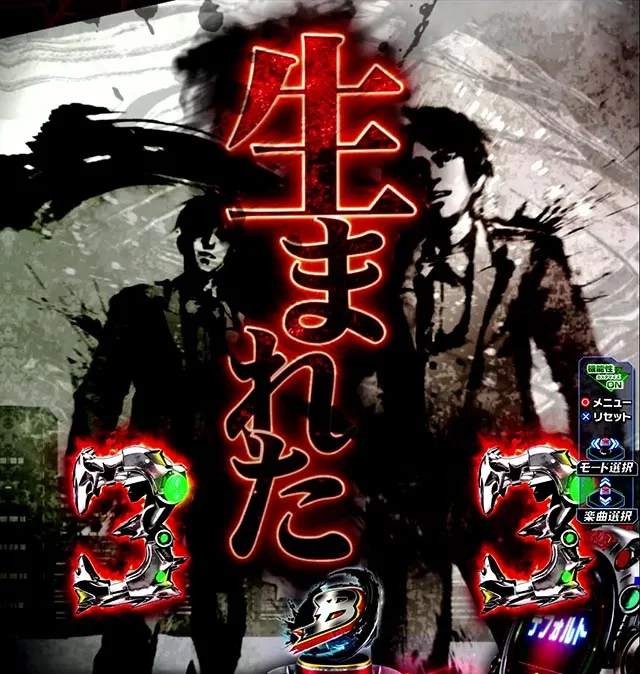 パチンコ仮面ライダーブラックの信頼度まとめ！保留変化・次回予告