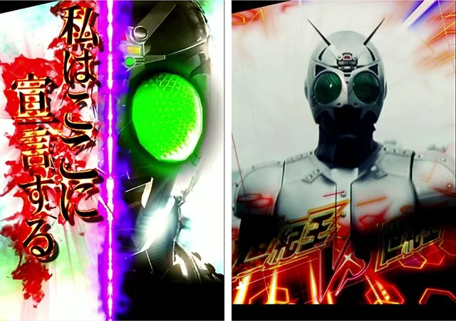 パチンコ仮面ライダーブラックの信頼度まとめ！保留変化・次回予告