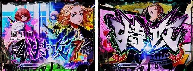 e東京リベンジャーズ（スマパチ）パチンコ｜ラッキートリガー