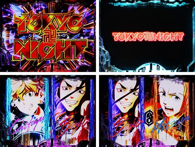 e東京リベンジャーズの信頼度まとめ！先読み・先卍・保留変化・突