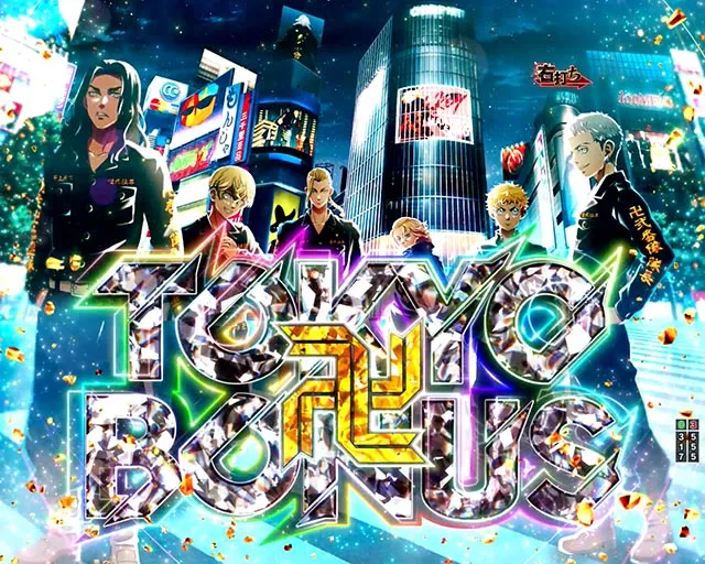 e東京リベンジャーズの信頼度まとめ！先読み・先卍・保留変化・突