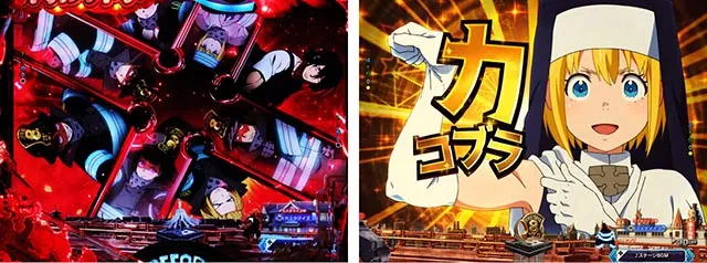 eフィーバー炎炎ノ消防隊2 紅丸ver.（スマパチ）パチンコ｜ラッキー