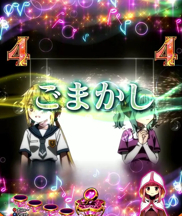 e マギアレコード 魔法少女まどか☆マギカ外伝（マギレコ）（スマパチ