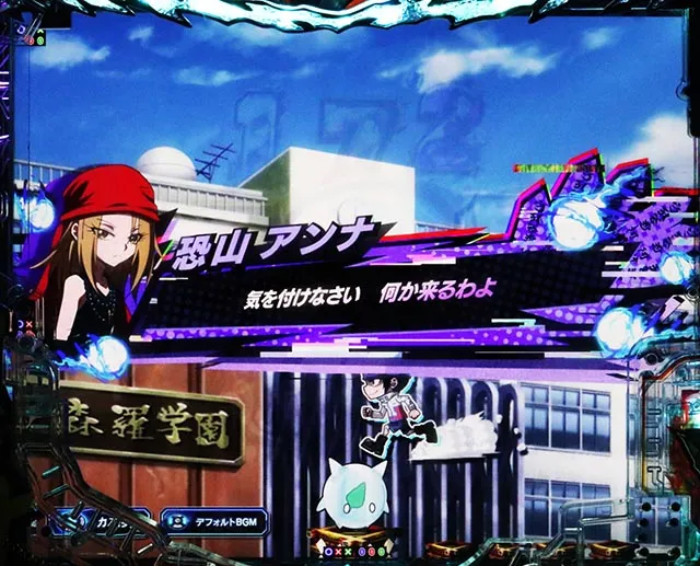eシャーマンキング でっけぇえなver.（スマパチ）パチンコ｜ラッキー