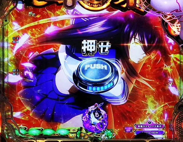 e真・一騎当千〜軍神覚醒〜319大入りver.（スマパチ）パチンコ