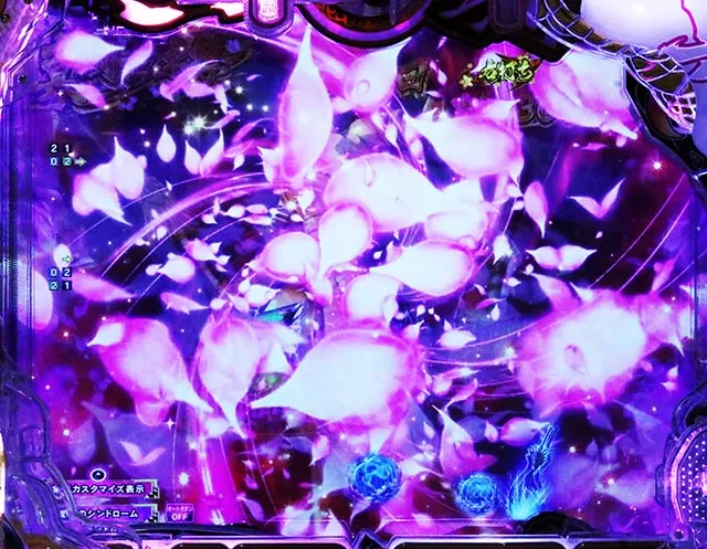 e真・一騎当千〜軍神覚醒〜319大入りver.（スマパチ）パチンコ