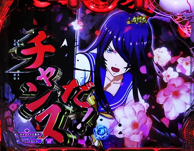 e真・一騎当千〜軍神覚醒〜319大入りver.（スマパチ）パチンコ