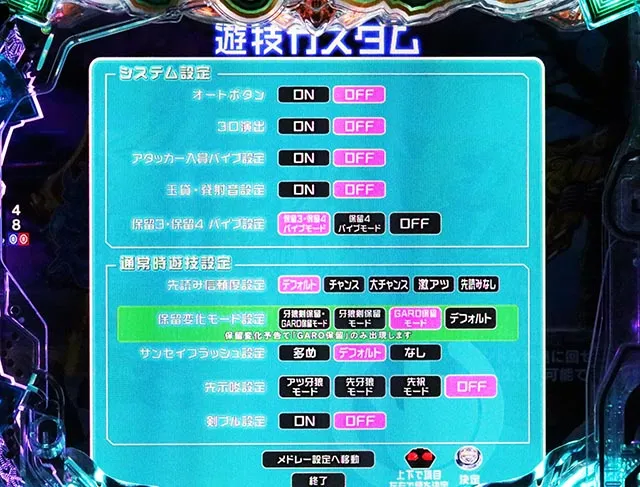 7500個搭載スマパチ3機種のスペックを徹底比較！ 『牙狼12