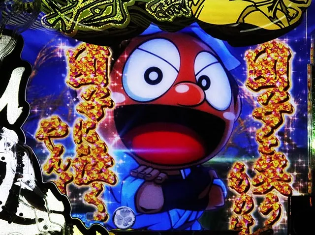 e黄門ちゃま寿限無 LLサイズ（スマパチ）パチンコ｜ラッキートリガー