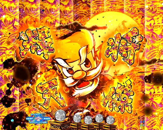 e黄門ちゃま寿限無 LLサイズ（スマパチ）パチンコ｜ラッキートリガー