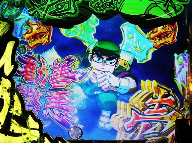e黄門ちゃま寿限無 LLサイズ（スマパチ）パチンコ｜ラッキートリガー