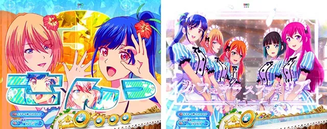 e女神のカフェテラス（スマパチ）パチンコ｜ラッキートリガー