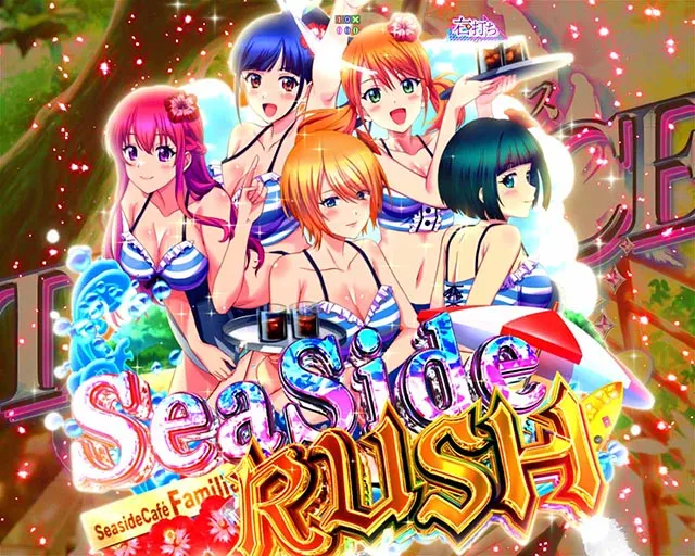 スマパチ女神のカフェテラスの信頼度まとめ！激エモカットイン