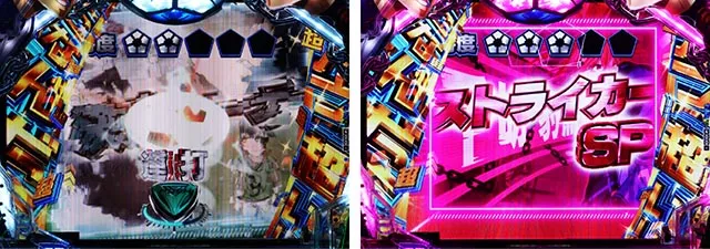 eフィーバーブルーロック（スマパチ）パチンコ｜ラッキートリガー