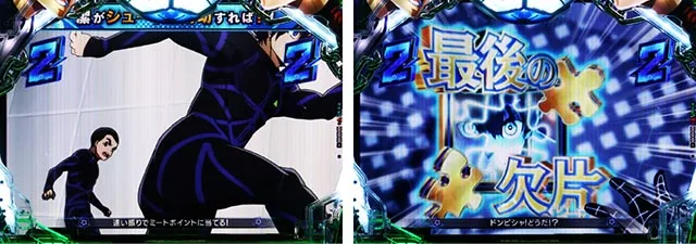 eフィーバーブルーロック（スマパチ）パチンコ｜ラッキートリガー