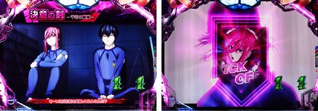eフィーバーブルーロック Light ver.（甘デジスマパチ）パチンコ