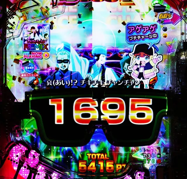 eパリピ孔明（スマパチ）パチンコ｜スペック・保留・ボーダー・期待値