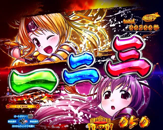 P戦国乙女7 終焉の関ヶ原 LLサイズ 299ver.（パチンコ）ラッキー