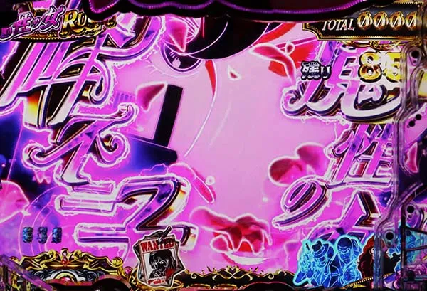 CR不二子〜Lupin The End〜（パチンコ）スペック・保留・ボーダー