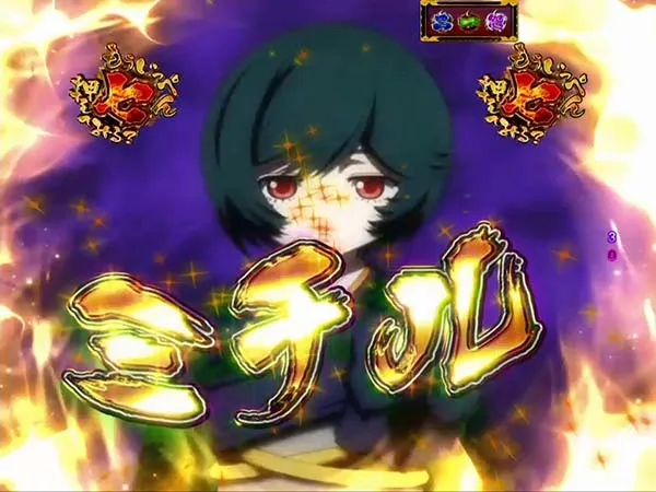 CR地獄少女 宵伽FPU（パチンコ）スペック・保留・ボーダー・期待値・攻略