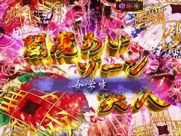 CR地獄少女 宵伽FPU（パチンコ）スペック・保留・ボーダー・期待値・攻略