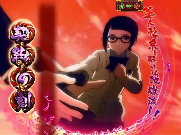 CR地獄少女 宵伽FPU（パチンコ）スペック・保留・ボーダー・期待値・攻略