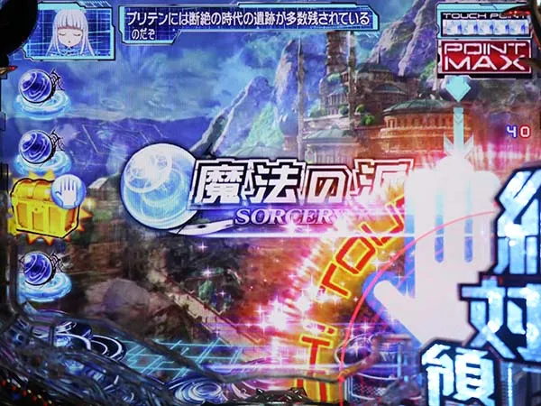 CR遊技性 ミリオンアーサー（パチンコ）スペック・保留・ボーダー