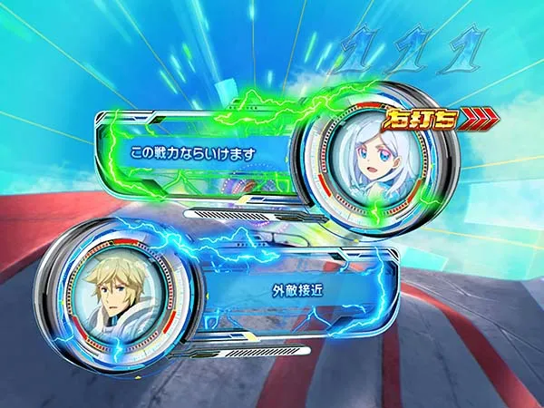 CR遊技性 ミリオンアーサー（パチンコ）スペック・保留・ボーダー