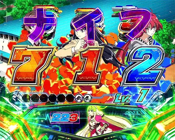 CRフィーバー革命機ヴァルヴレイヴ（パチンコ）スペック・保留