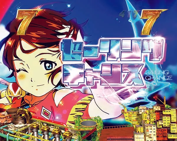 P 翠星のガルガンティアKS パチンコ 実機 無加工 P翠星のガルガンティアKS（パチンコ）スペック・保留・ボーダー・期待