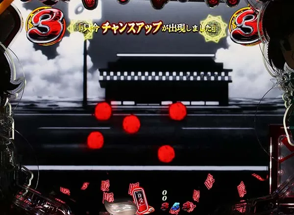 パチンコCR偽物語 299Ver.（パチンコ）スペック・保留・ボーダー・期待