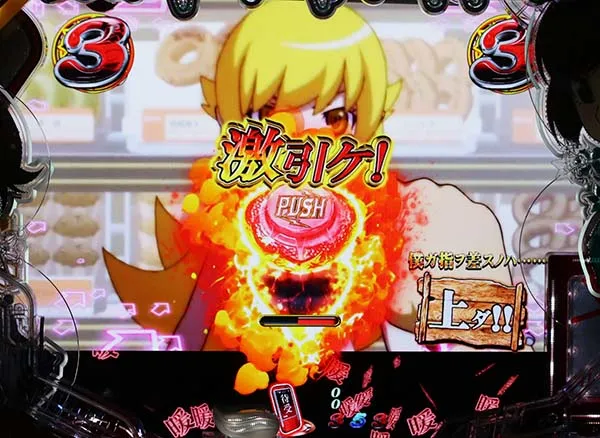 パチンコCR偽物語 299Ver.（パチンコ）スペック・保留・ボーダー・期待