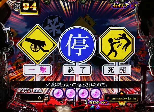 パチンコCR偽物語 299Ver.（パチンコ）スペック・保留・ボーダー・期待