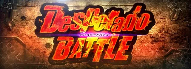 ブラックラグーン4_デスペラードバトル