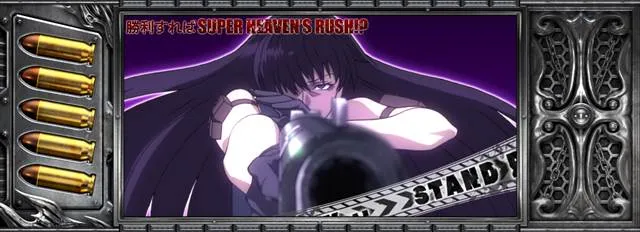 デスペラードバトル・ロベルタ覚醒