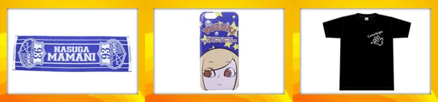 成すままタオル, 倖田柚希スマホケース第2弾（YUZUKI ロゴ ver.）,美穂オリジナルTシャツ