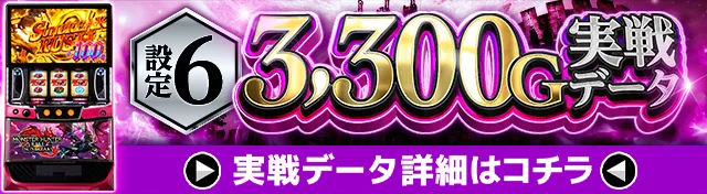 モンハンサンブレイク実戦
