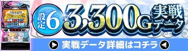 転生王女実戦