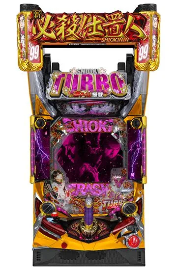 『ぱちんこ新・必殺仕置人 TURBO』/京楽